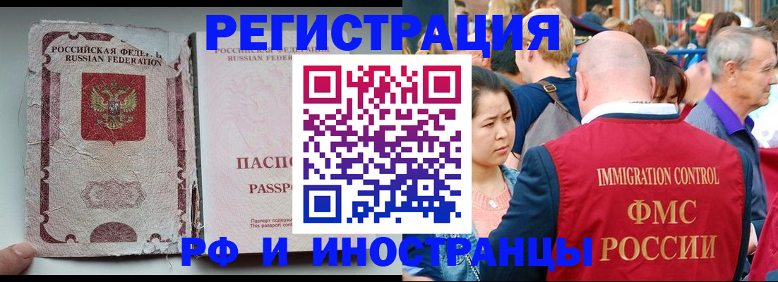 прописка для военкомата в Чистополье