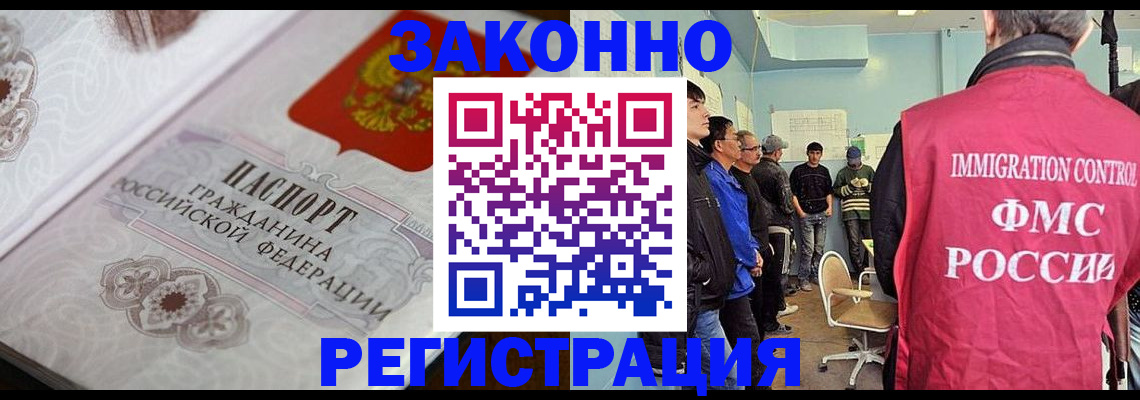 купить прописку в Чистополье